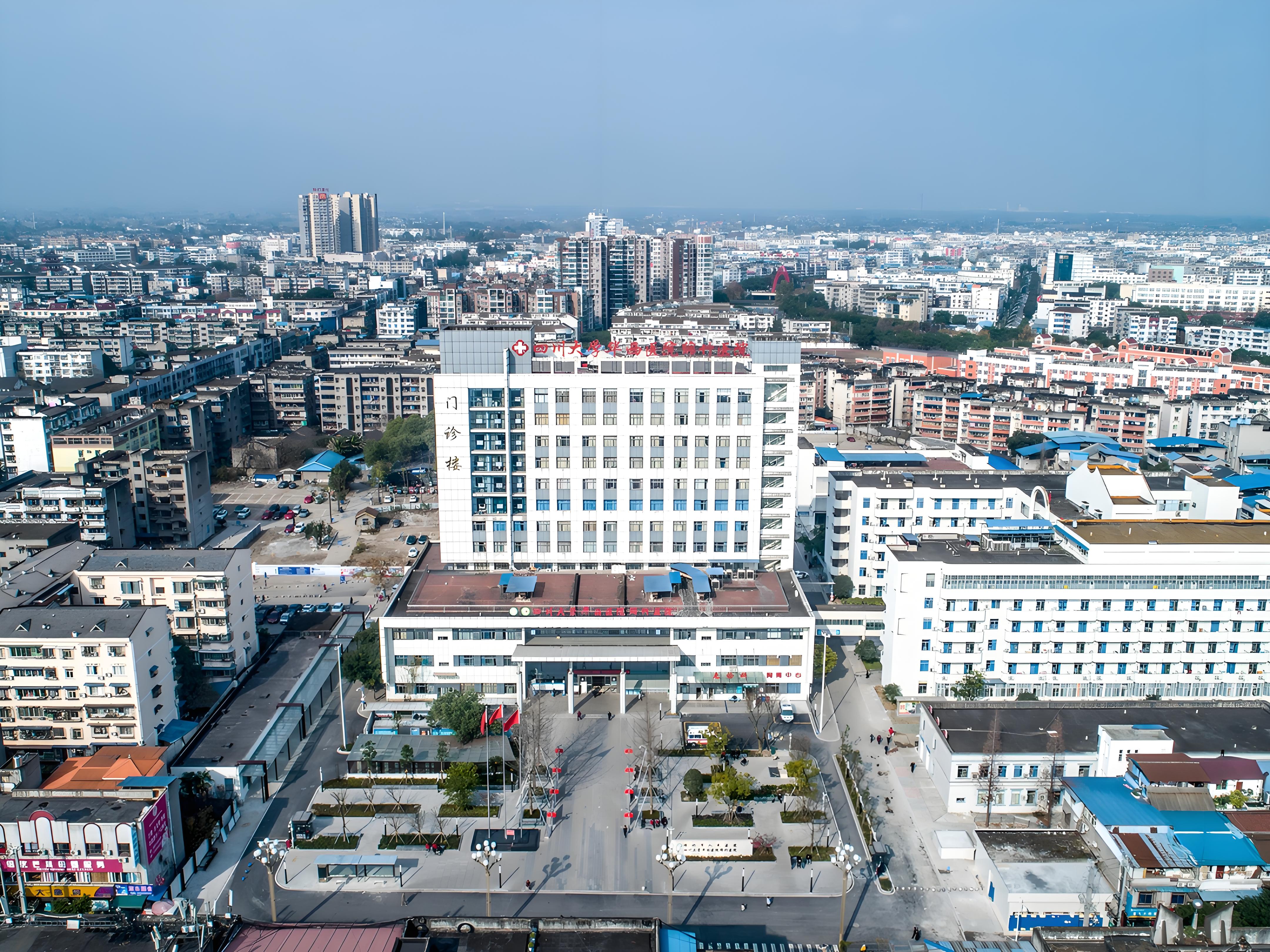 绵竹市人民医院“千县工程”综合服务能力提升建设项目（二期）设计施工总承包房屋建筑工程.jpg