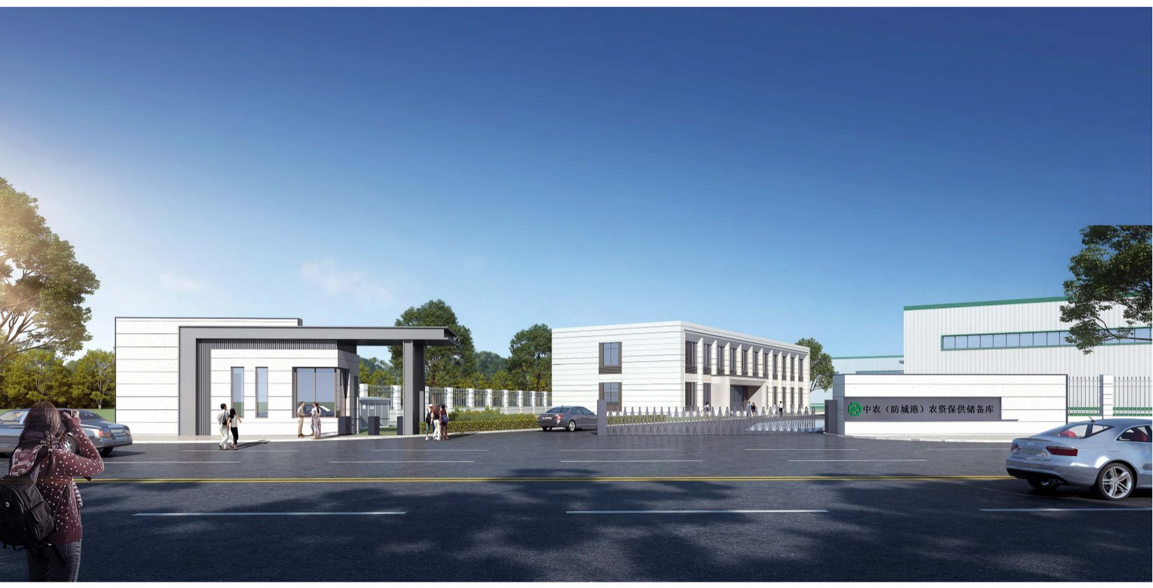 中农(防城港)农资保供项目(EPC).png 中农(防城港)农资保供项目(EPC).png